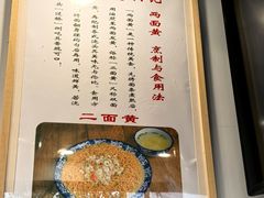 -裕兴记·三虾面(西北街总店)