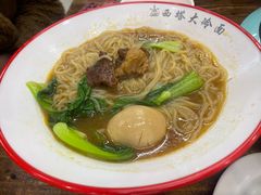 -西塔大冷面(市府大路店)