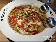-太二酸菜鱼(永旺梦乐城店)