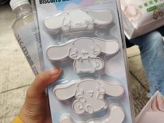 -国家会展中心