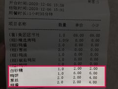 -聚丰苑北京烤鸭(大明宫店)