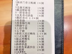 -文三酒肆自助放题(新街口友谊广场店)