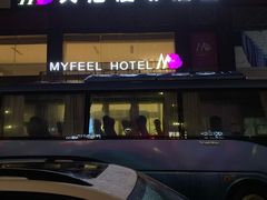 -天港漫非酒店(宁波火车站联丰地铁站店)