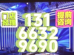 -中嬛PARTY·K商务会所KTV夜总会