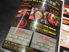 -和牛 烧肉寿喜烧涮锅 善(心斎橋店)