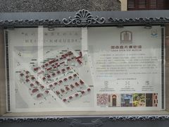 -思南公馆商业街