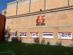 -西安电影制片厂