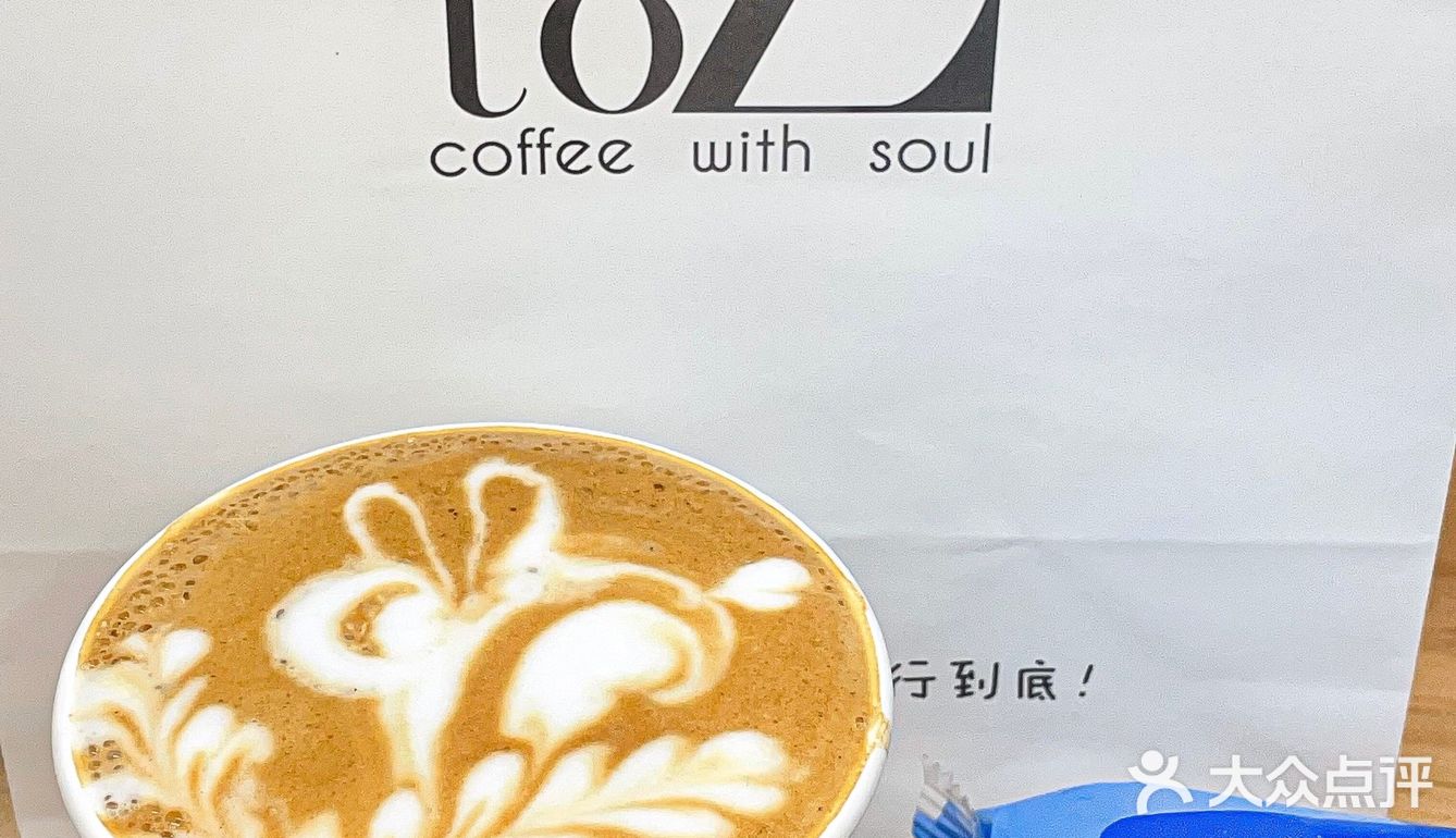 罗森首家咖啡☕️合作店来啦!快冲🐛