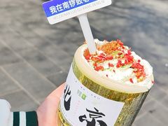 -南锣鼓巷