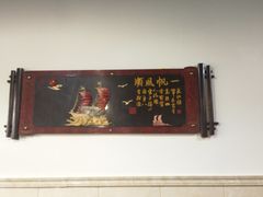 门面-小乡小镇·传承桐庐土菜·老板亲自烧的菜