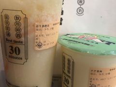 -我是酸奶君(壹方城店)
