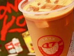 -大通冰室(重庆财富购物中心店)