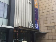 -纯K(打浦桥店)