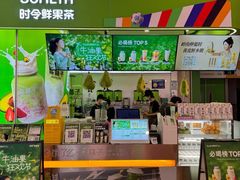 -皇庭广场(福华三路店)