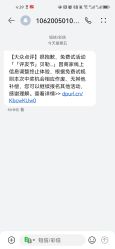 -贝勒爷专业男发