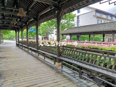 -乌镇东栅景区