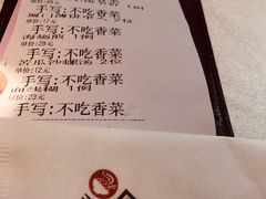 账单-黑明餐厅(白鹭洲店)