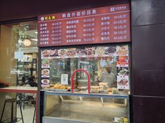 -刘长兴(逸仙桥店)