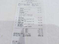 -白天鹅宾馆-宏图府餐厅