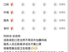 -快乐小羊·内蒙牛羊肉火锅(流花中心店)