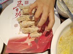 -特味村福园
