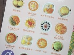 -甜心妈妈·榴莲星级糖水(北京路总店)