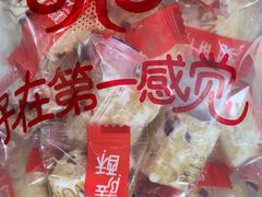 -第一食品(中环百联店)