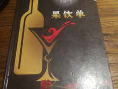 -茶花妹子云南餐厅(北大店)