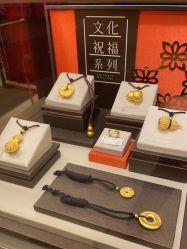 -周生生Chow Sang Sang(又一城店)