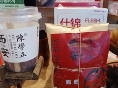 -陈学正酸梅汤(大学习巷店)