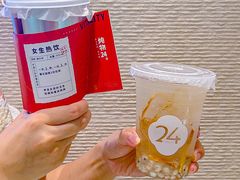 -炖物24章·顺时轻养茶(黄龙店)