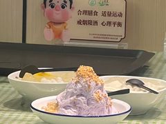 -鞠婆婆•绵绵冰•凉糕•手工冰粉(苏稽一店)