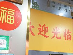 -福祥厦门小馆(舟孟北路店)