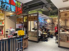 -羊来顺冰煮鲜羊 铁锅烀羊肉(中央大街店)