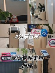 -Fundi张玉珊修身堂·indiba·BTL科技瘦身