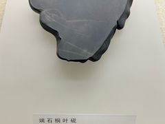 -广东省博物馆