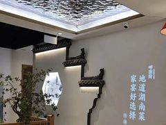 -呷湘厨·鱼汤捞饭·剁椒鱼头·辣椒炒肉(国家会展中心店)