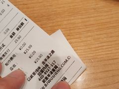 -武圣羊汤(武圣路店)