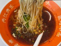 -程胖娃重庆小面(嘉禾金铂店)
