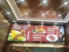 -渔意楼·驰名沙田乳鸽(五羊店)