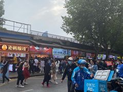 -老韩煸鸡·中国炸鸡(水塔美食街店)