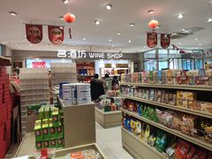-大桥道食品商店(咸阳路店)