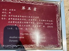 -响堂山石窟-北响堂山石窟
