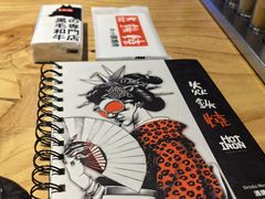 -焱铁烧·黑毛和牛专门店(南宁万象城店)