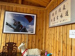 -联营烧麦(乌兰察布店)