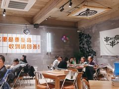 -熙成烧烤(白塔岭店)