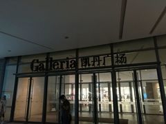 -大连凯丹广场