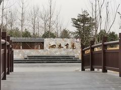 -张家湾公园