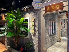 -昌隆•家家鹅乡•海南菜老字号(琼海店)