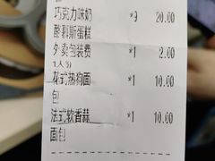 -85度C(苏州石路店)